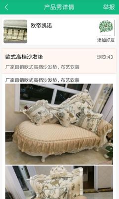 装潢艺术馆App官网 v1.0.0 正式上线 开启掌上装潢美学新纪元